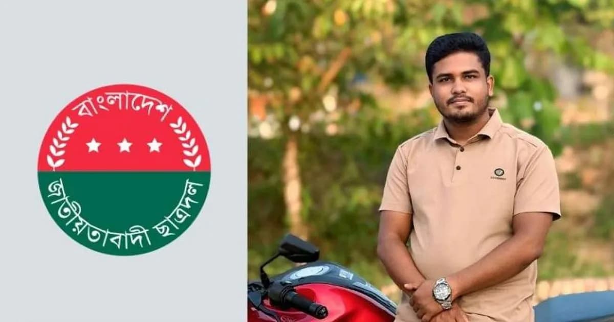 অপহরণের চার ঘণ্টা পর মিলল ছাত্রদল নেতার মরদেহ