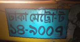 লাকসামে ট্রাকচাপায় দুই নারীর মর্মান্তিক মৃত্যু