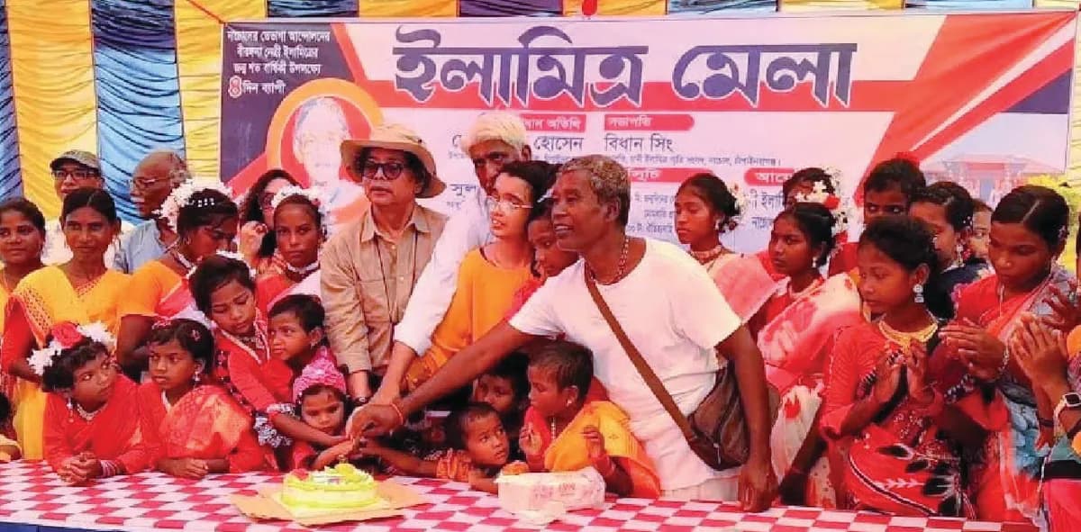 নাচোলে ইলা মিত্রের জন্মশতবার্ষিকী পালিত