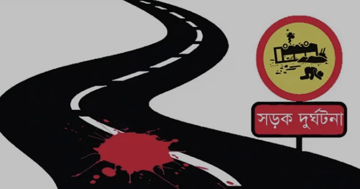 দিনাজপুরে ট্রাকের সঙ্গে মোটরসাইকেলের সংঘর্ষ, নিহত ৩
