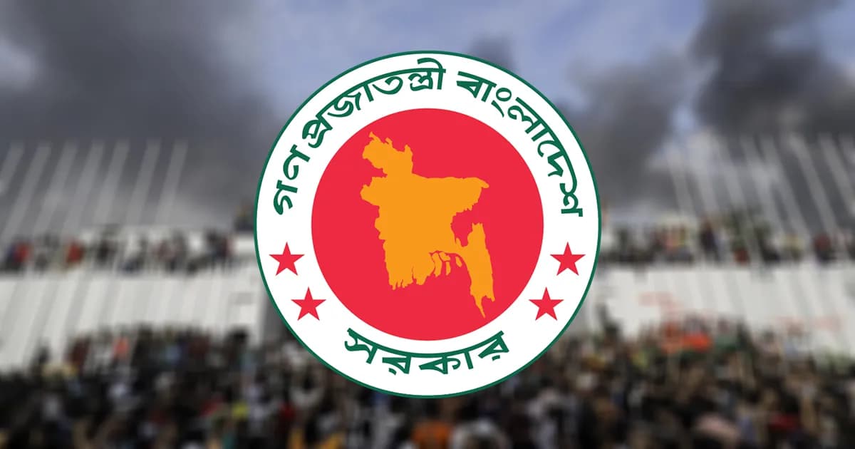 জুলাই গণঅভ্যুত্থানে শহীদ শিশুদের পরিবারকে সম্মাননা দেবে সরকার