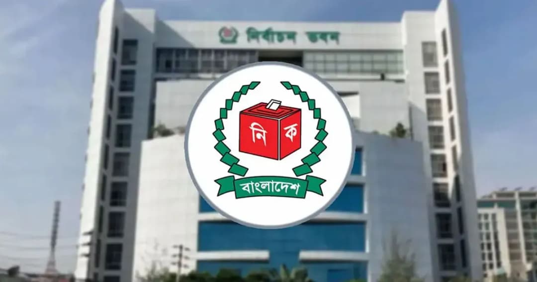 নতুন ভোটার নিবন্ধন ও এলাকা পরিবর্তনের আবেদনের শেষ সময় ৩১ অক্টোবর