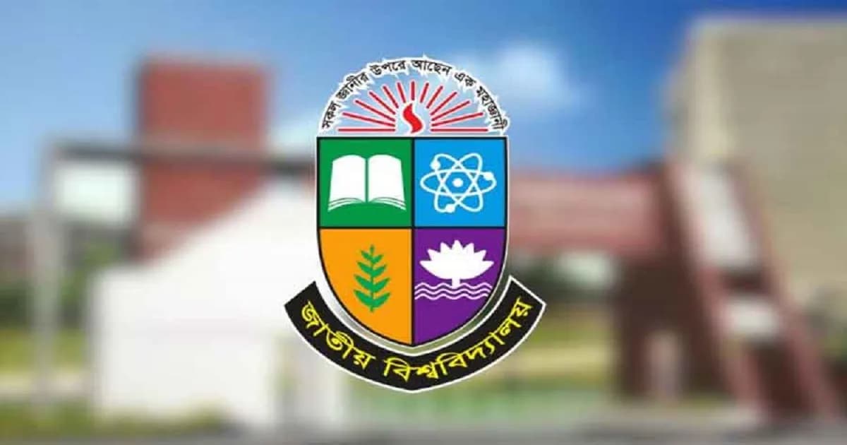 জাতীয় বিশ্ববিদ্যালয় ‘বেকার তৈরির বড় কারখানা’: সচিব