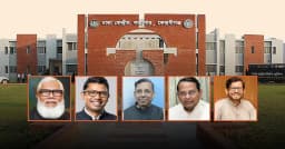 বিশেষ কারাগারে ঈদের জামাতে অংশ নেবেন সাবেক মন্ত্রী-এমপিরা