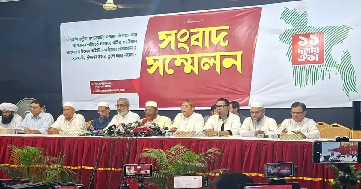 গণভোটের ম্যান্ডেট পাশ কাটিয়ে সংবিধান সংশোধন নয়: গোলাম পরওয়ার
