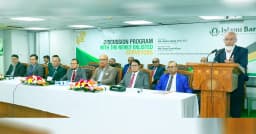 নিরপেক্ষ সার্ভে নিশ্চিত করতে ইসলামী ব্যাংকের বিশেষ আলোচনা সভা