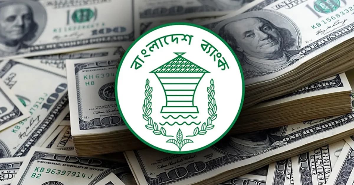 আবারও বেড়েছে দেশের বৈদেশিক মুদ্রার রিজার্ভ
