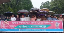 দুদিন সংঘর্ষের পর আজ একই মঞ্চে ছাত্রদল-শিবির