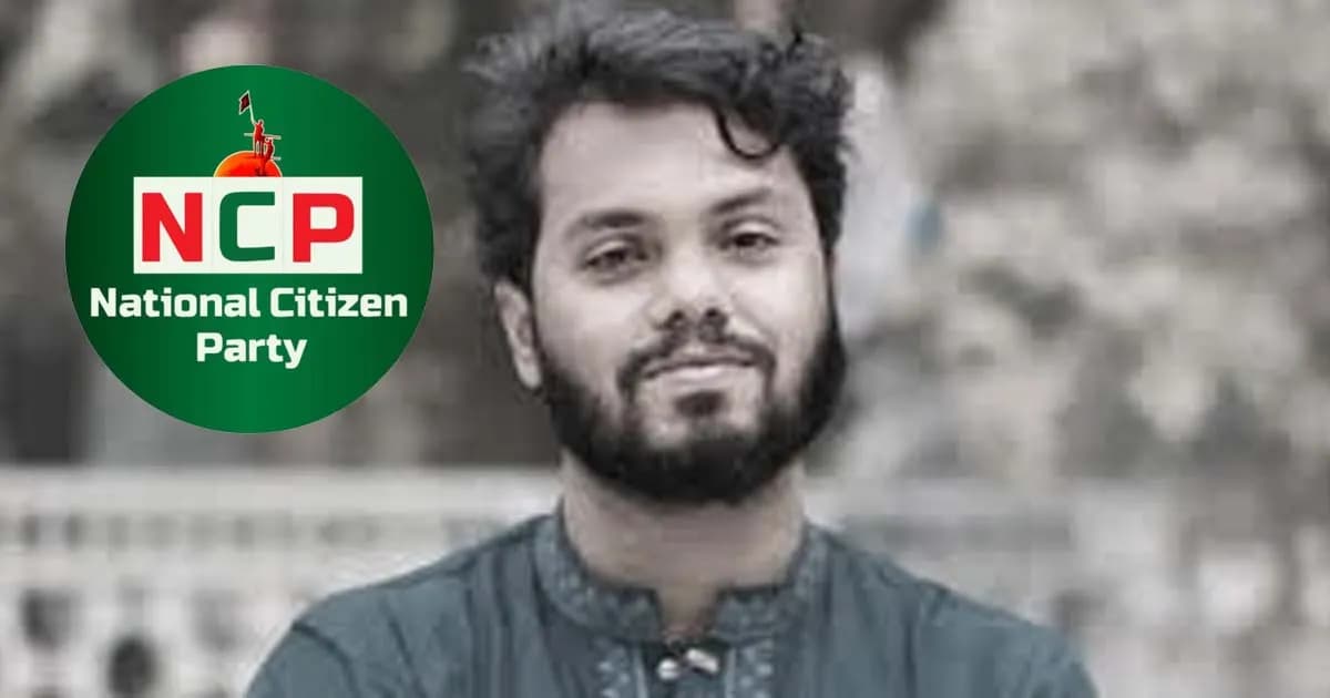 হাদির মৃত্যুতে এনসিপির গভীর শোক