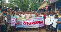 পত্নীতলায় শ্রমিক দল নেতার উপর হামলার প্রতিবাদে মানববন্ধন