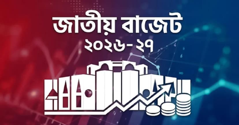 দেশীয় শিল্পে কর-ভ্যাট ছাড়ের ঝড়, দাম কমবে-বাড়বে যেসব পণ্যের