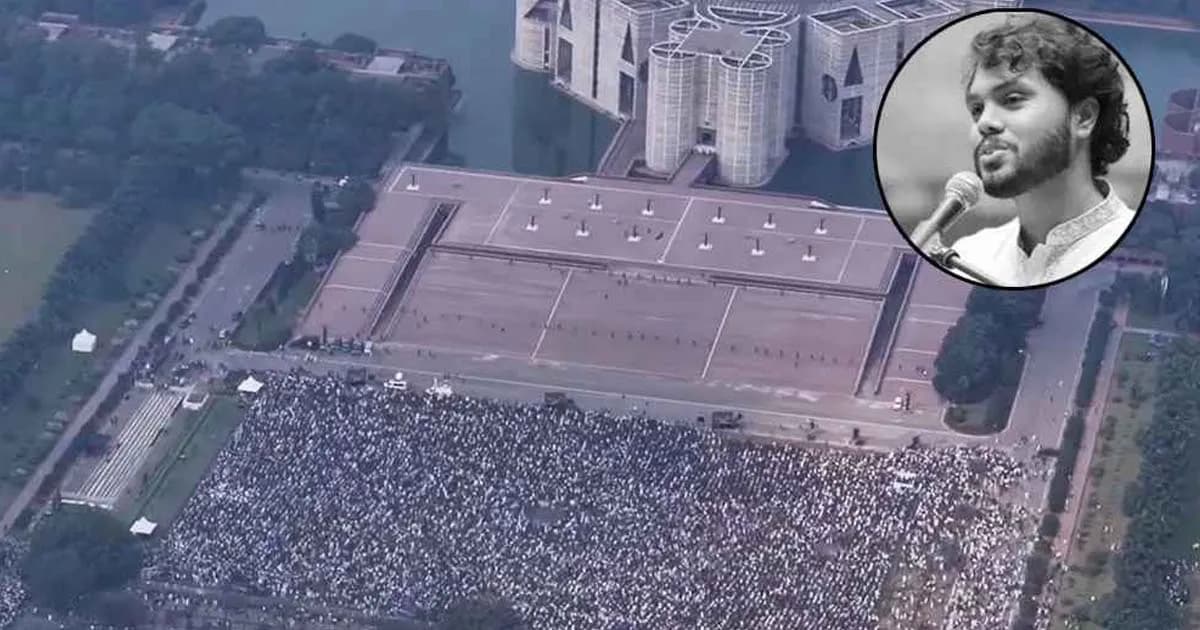 সংসদ ভবনের দক্ষিণ প্লাজায় ওসমান হাদির মরদেহ