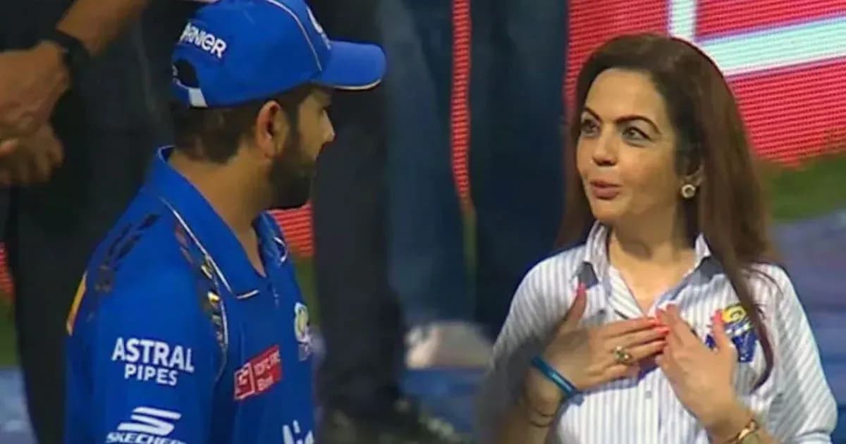 রোহিত শর্মাকে চিনতেই পারলেন না নীতা আম্বানি