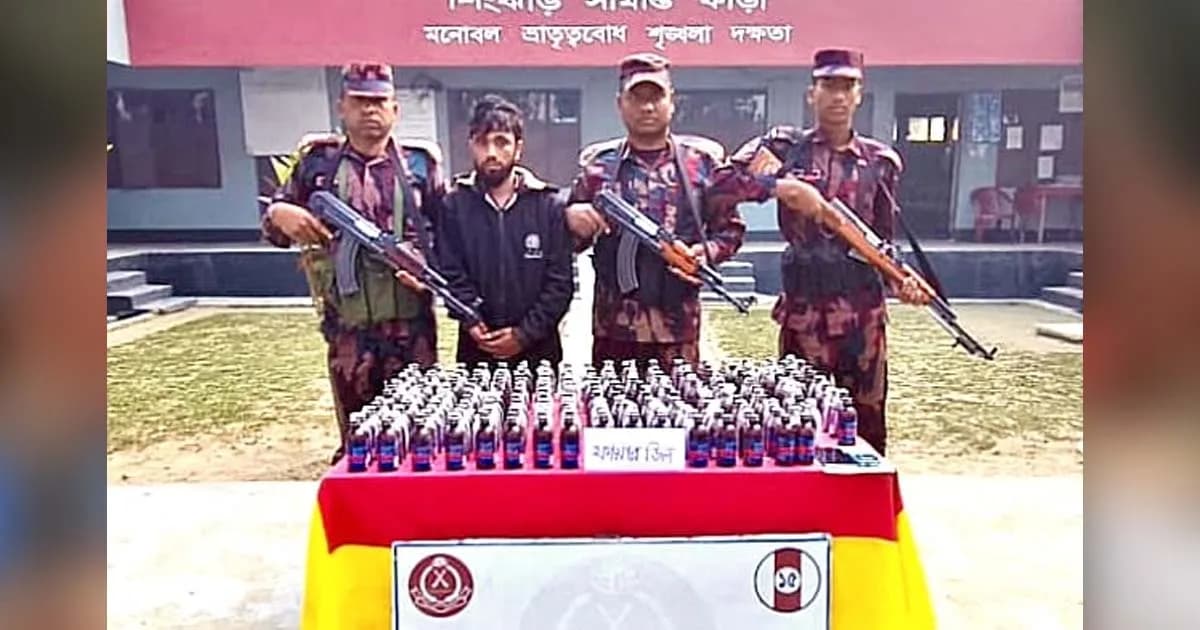 লালমনিরহাটে বিজিবি’র অভিযানে ভারতীয় মাদক কারবারি আটক