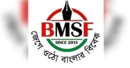 তদন্তে সত্যতা নিশ্চিত ছাড়া কোনো সাংবাদিককে গ্রেফতার করা যাবেনা