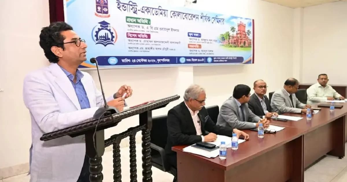 শুধু ডিগ্রি নয়, উদ্ভাবনের কেন্দ্র হতে হবে বিশ্ববিদ্যালয়: ইউজিসি সদস্য