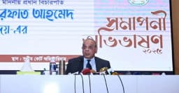 বিদায়ী অভিভাষণে যা বললেন প্রধান বিচারপতি