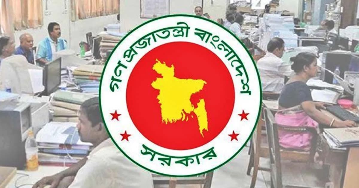 চলতি মাসেই পাচ্ছেন টানা ৩ দিনের ছুটি