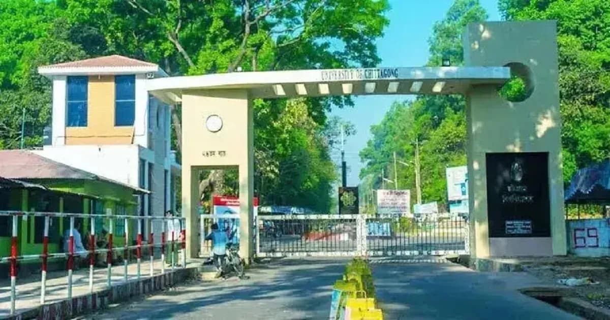 চবি ক্যাম্পাসে অনুমতি ছাড়া ড্রোন ওড়ানো নিষিদ্ধ