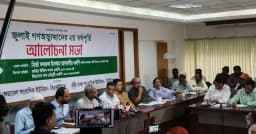 বিরোধীদলের নেতারা ফ্যাসিস্ট শেখ হাসিনার মতো কথা বলছেন