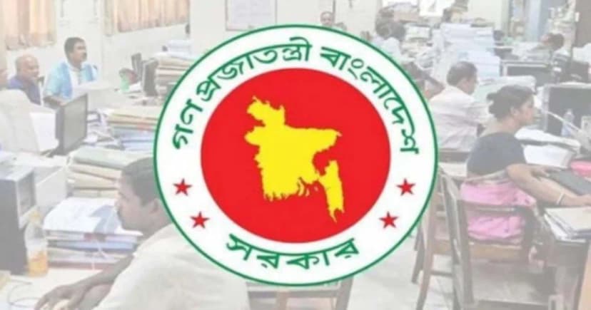 বড় সুখবর পেতে যাচ্ছেন সরকারি চাকরিজীবীরা