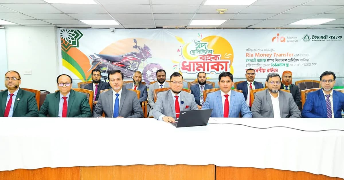 ইসলামী ব্যাংক-রিয়া রেমিট্যান্স উৎসবে প্রথম মোটরসাইকেল জিতলেন শাবনুর