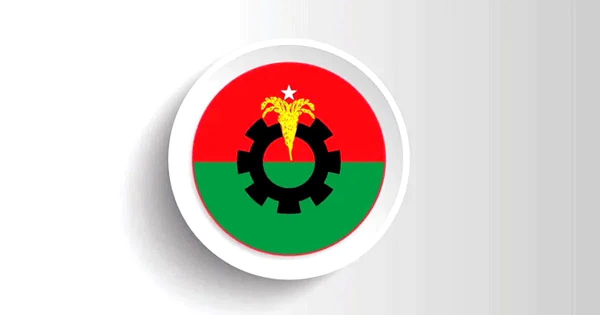 সংগঠনবিরোধী কর্মকাণ্ডের অভিযোগ: বিএনপির ২৮ নেতা বহিষ্কার