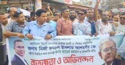 মির্জা ফখরুল রাষ্ট্রপতি নির্বাচিত হওয়ায় আনন্দে ভাসছে ঠাকুরগাঁও
