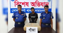 সোনারগাঁয়ে ৬ কেজি গাঁজাসহ মাদক ব্যবসায়ী গ্রেপ্তার