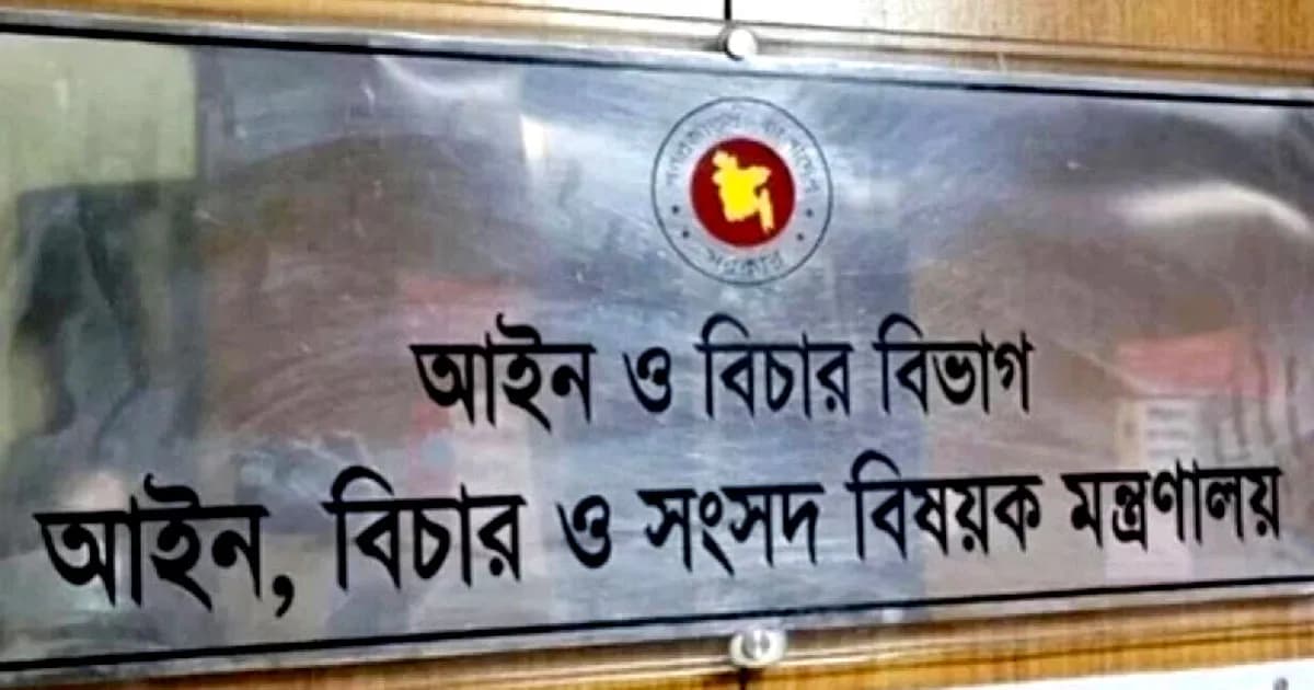 সকাল ৯টার মধ্যে অফিসে প্রবেশের নির্দেশ, বিনা অনুমতিতে বাইরে নয়