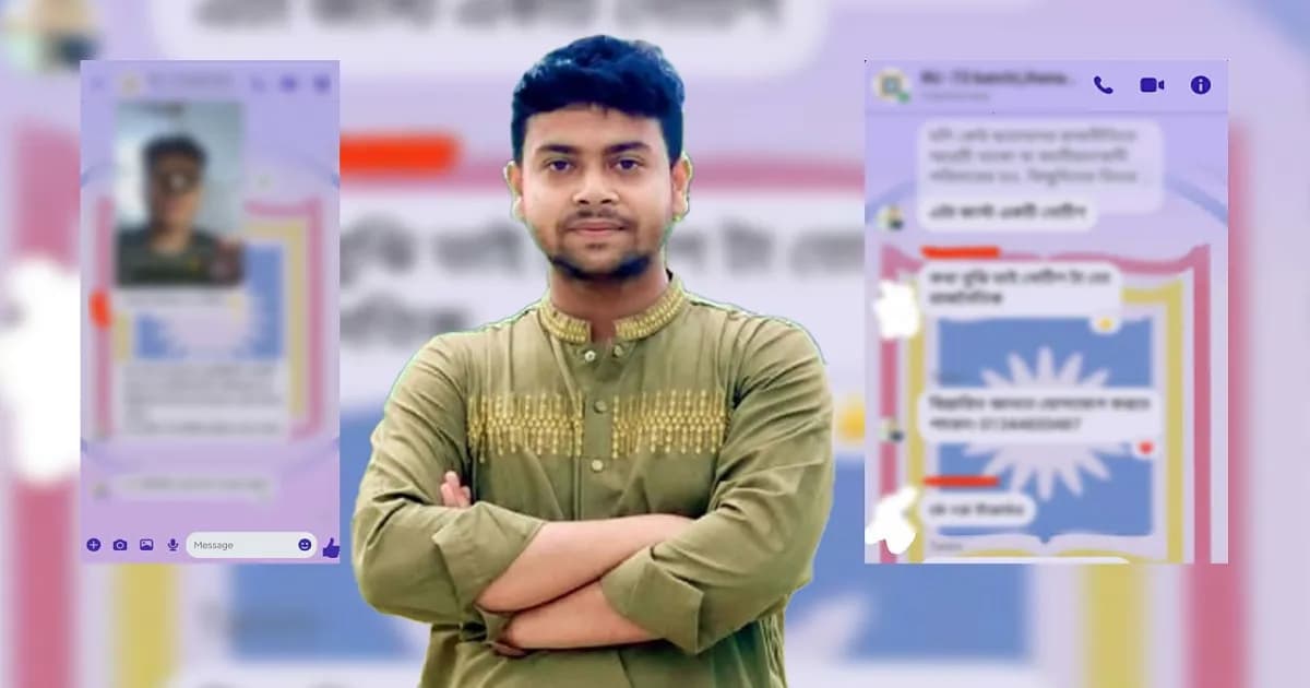 আমার আব্বা সাংবাদিক, চাচা আইনমন্ত্রী: ছাত্রদল কর্মী