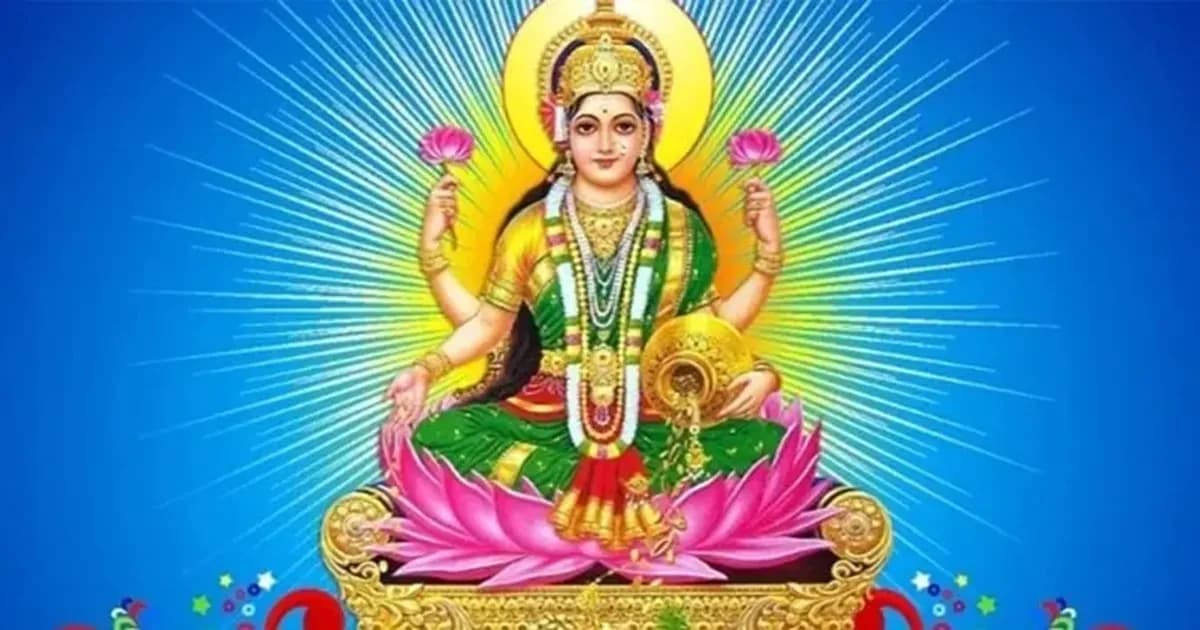 রবিবার কোজাগরী লক্ষ্মীপূজা, জেনে নিন তিথির সময়সূচি