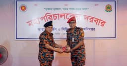 প্রতিষ্ঠানের স্বার্থকে ঊর্ধ্বে রাখার আহ্বান ফায়ার সার্ভিসের ডিজি’র