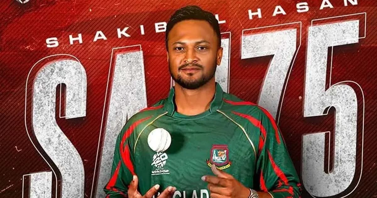 পাকিস্তান সিরিজ দিয়ে কি জাতীয় দলে ফিরছেন সাকিব !