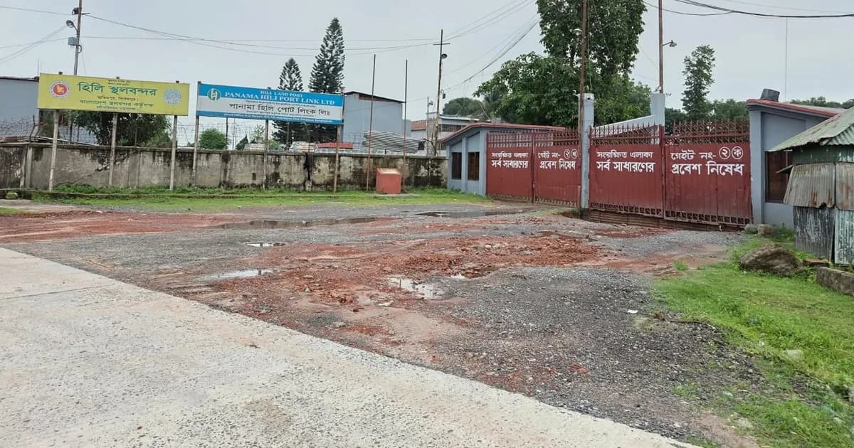 অনির্দিষ্টকালের জন্য হিলি বন্দরে আমদানি-রপ্তানি বন্ধ