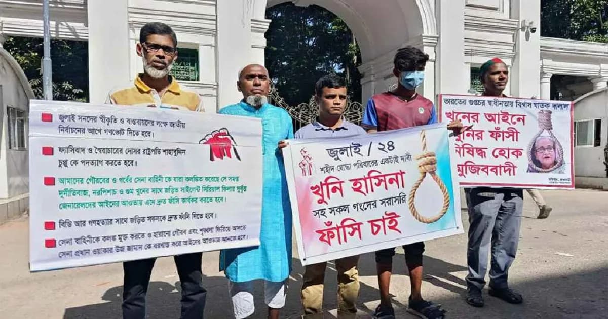 ট্রাইব্যুনাল চত্বরে হাজির জুলাই অভ্যুত্থানে শহীদদের স্বজনরা