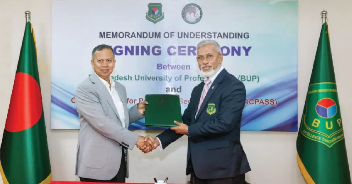 বিইউপি ও ওসিপিএএসএস-এর মধ্যে সমঝোতা স্মারক স্বাক্ষর