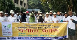 সিরাজগঞ্জে গনপ্রকৌশল দিবস পালিত