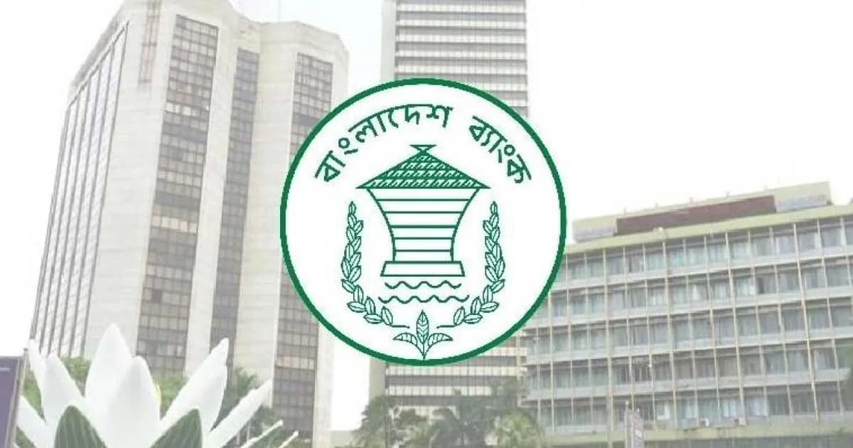 সমন্বিত ৭ ব্যাংকে বিশাল নিয়োগ, পদ ৮৫২