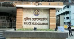 হঠাৎ পুলিশ সদর দপ্তরের সতর্কবার্তা