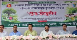 সারাদেশে প্রাণিসম্পদ অধিদপ্তরের ৫ লাখ বৃক্ষরোপণের অঙ্গীকার