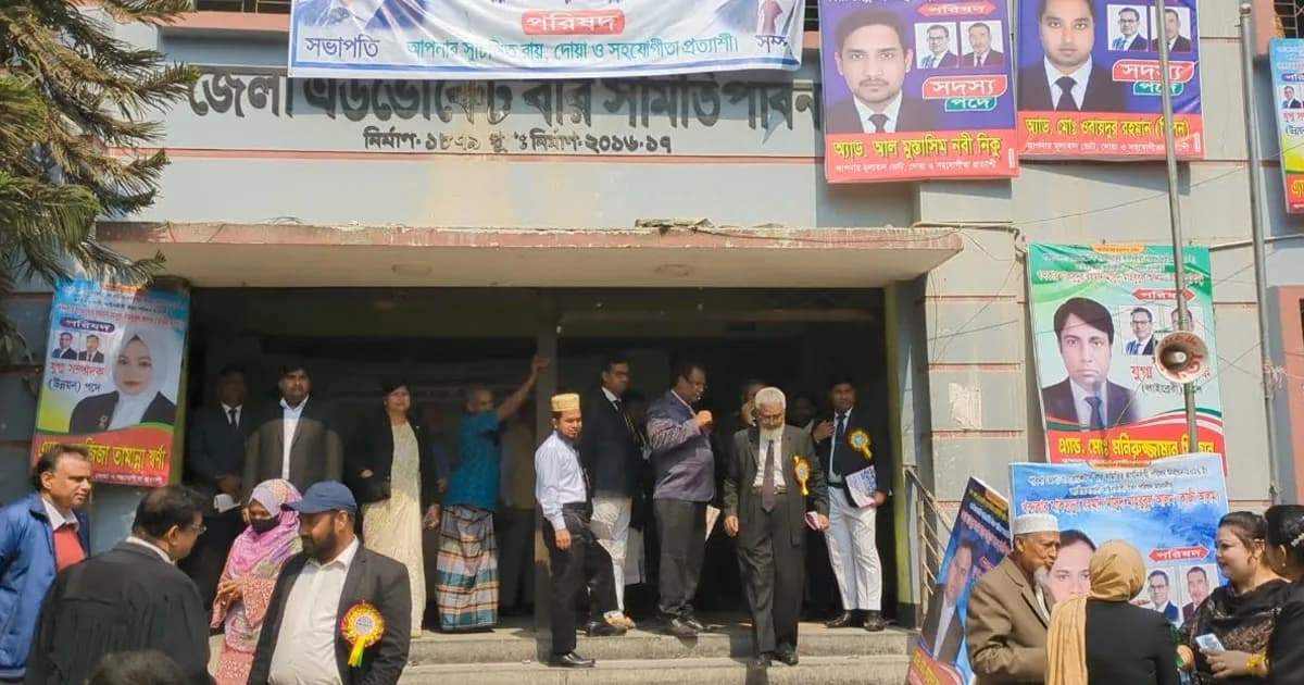 পাবনা জেলা আইনজীবী সমিতির নির্বাচনে ত্রিমুখী লড়াই, ভোটগ্রহণ চলছে