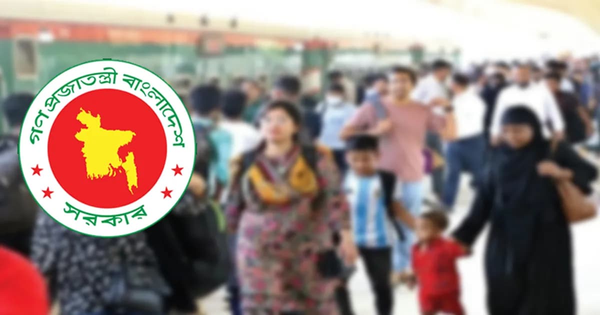 ঈদ উপলক্ষে সরকারি চাকরিজীবীদের টানা ৭ দিনের ছুটি শুরু
