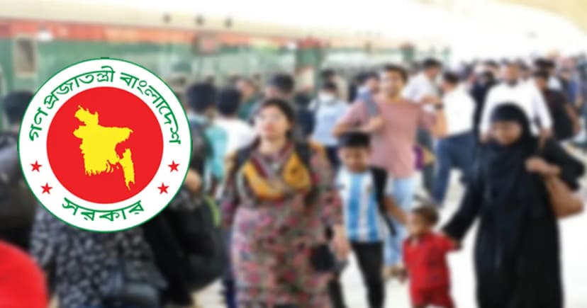 ঈদ উপলক্ষে সরকারি চাকরিজীবীদের টানা ৭ দিনের ছুটি শুরু