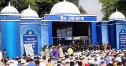 জাতীয় ঈদগাহে ঈদুল আজহার প্রধান জামাত সকাল সাড়ে ৭টায়