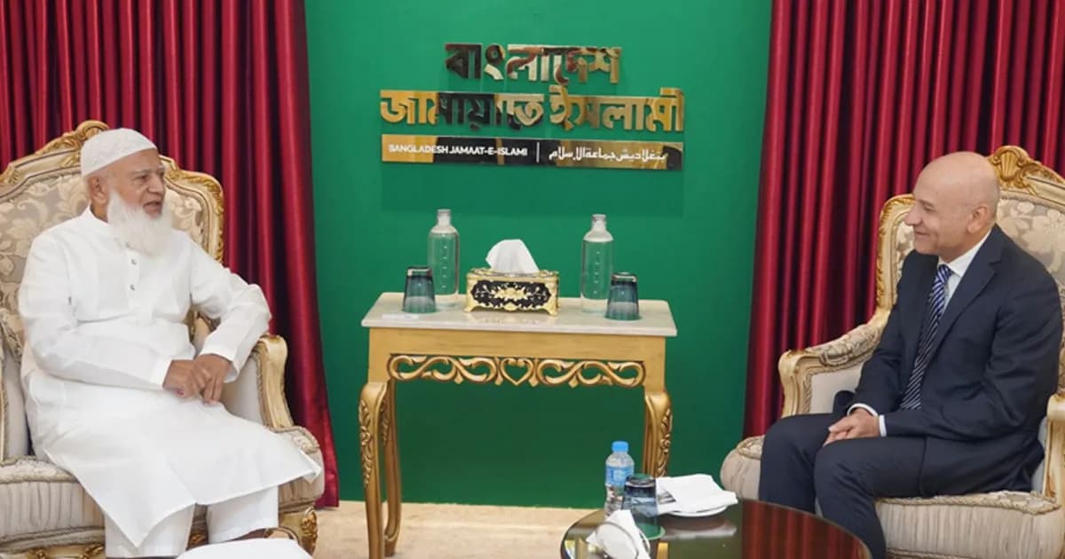 ইতালির রাষ্ট্রদূতের সঙ্গে জামায়াত আমিরের সৌজন্য সাক্ষাৎ