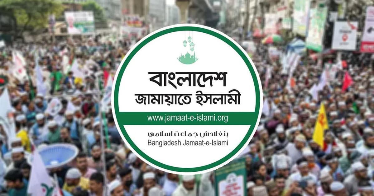 শেরপুর-৩ আসনে অনিয়মের অভিযোগে জামায়াতের ভোট বর্জন