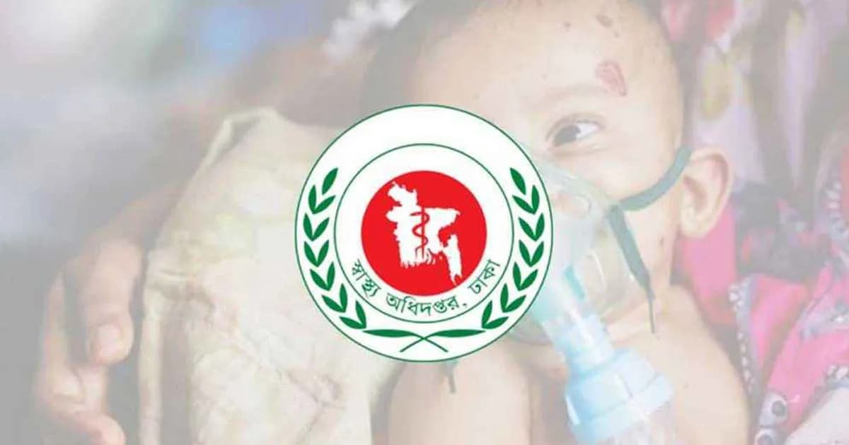 হামের উপসর্গে আরও ৪ শিশুর মৃত্যু