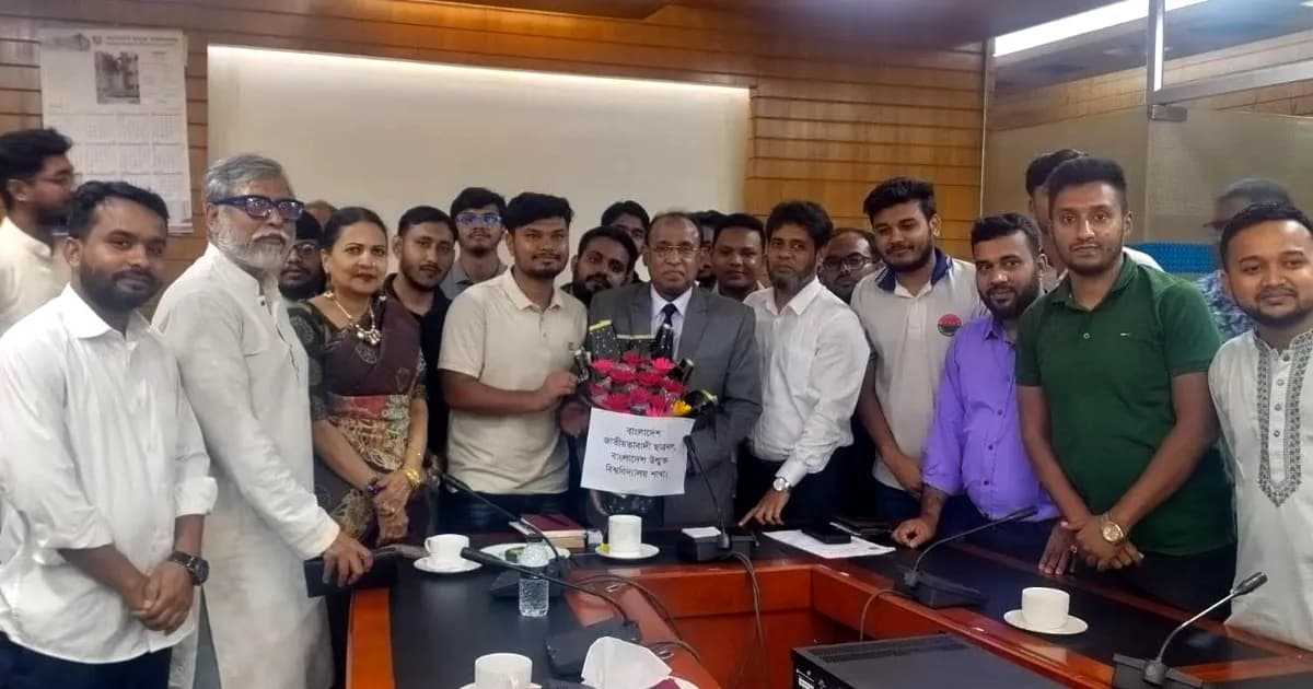 নবনিযুক্ত উপাচার্যের সঙ্গে বাউবির শিক্ষার্থীদের সৌজন্য সাক্ষাৎ