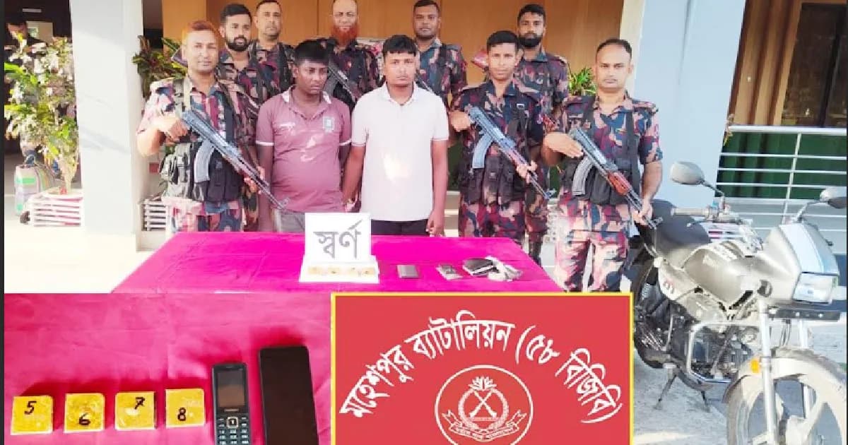 মহেশপুর সীমান্তে ৪ কোটি টাকার স্বর্ণের বারসহ দুই পাচারকারি আটক
